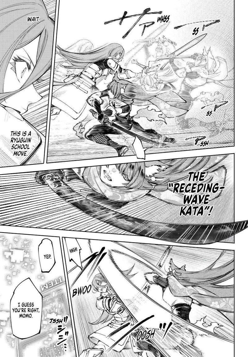 Shangri-La Frontier Chapter 262 image 09